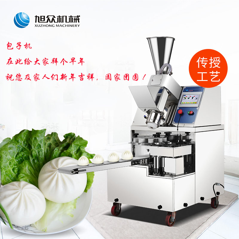 包子機(jī)，多功能包子機(jī)，自動(dòng)包子機(jī)，旭眾包子機(jī)，包子機(jī)機(jī)器，包子機(jī)哪里有