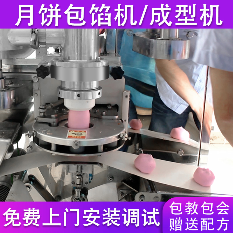 月餅機(jī)，廣式月餅機(jī)，蘇式月餅機(jī)，多功能月餅機(jī)，旭眾月餅機(jī)，月餅機(jī)怎么賣